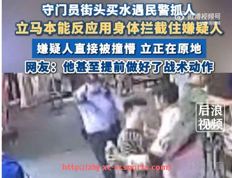 杏彩体育-乔丹在1996年总决赛中的关键进攻是公牛三连冠的重要保障